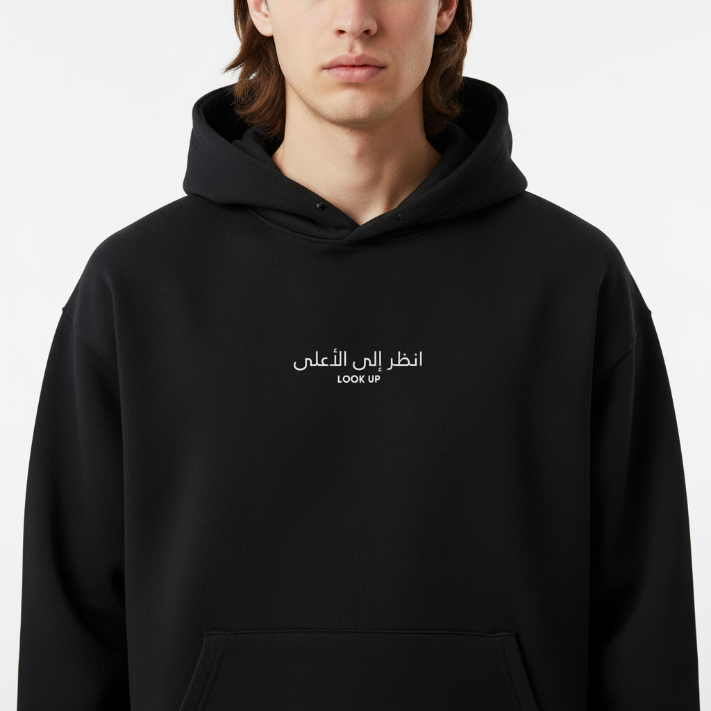 LOOSE FIT UNISEX HOODIE "LOOK UP"