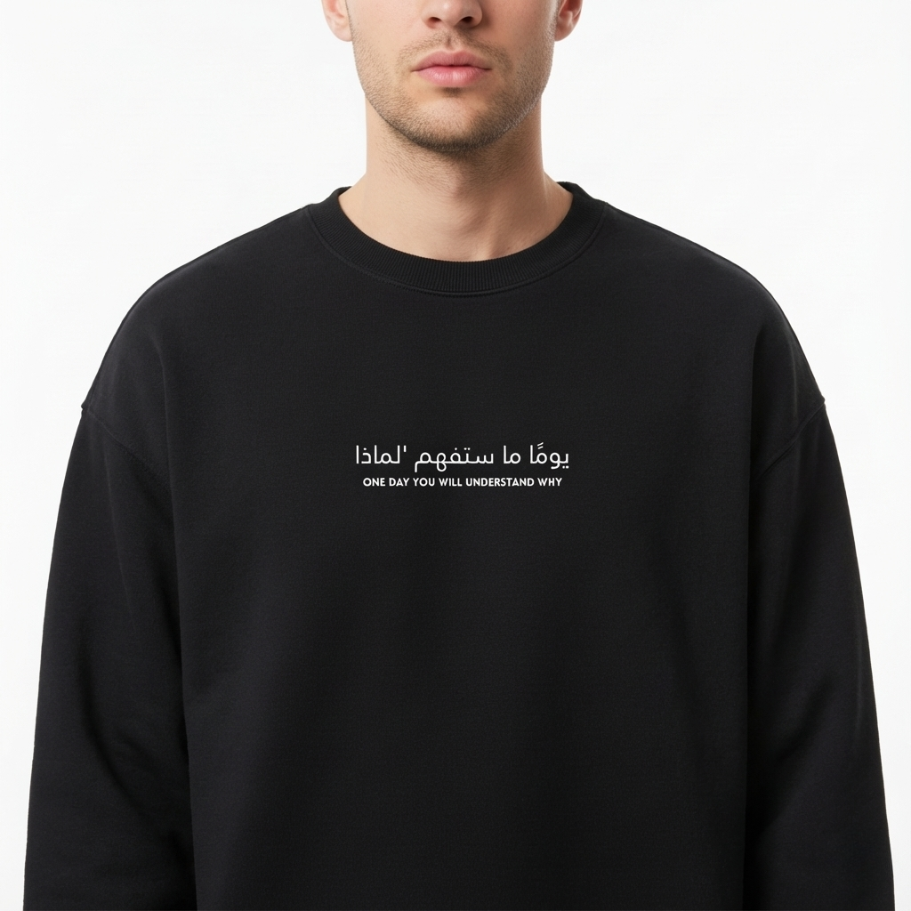 LOOSE FIT UNISEX SWEATSHIRT "One Day You Will Understand Why"