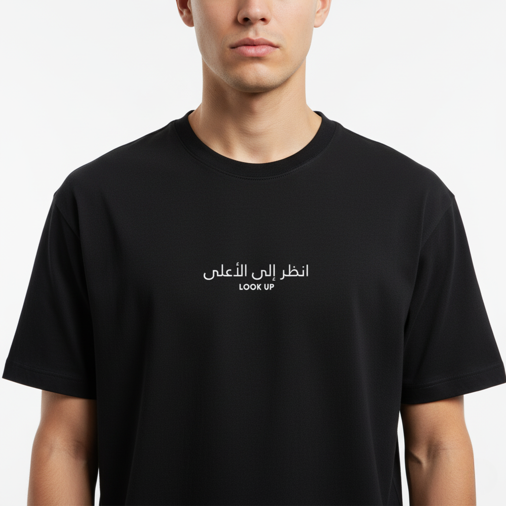 LOOSE FIT UNISEX T-SHIRT "LOOK UP"