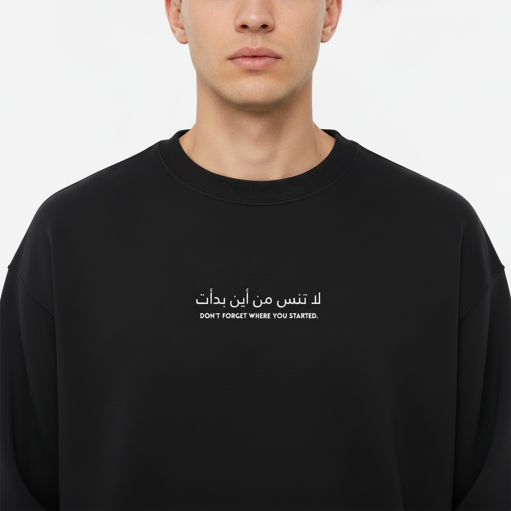LOOSE FIT UNISEX SWEATSHIRT "Don't Forget Where You Started"