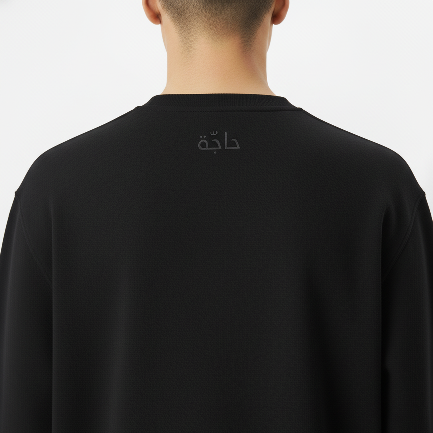 LOOSE FIT UNISEX SWEATSHIRT "Don't Forget Where You Started"