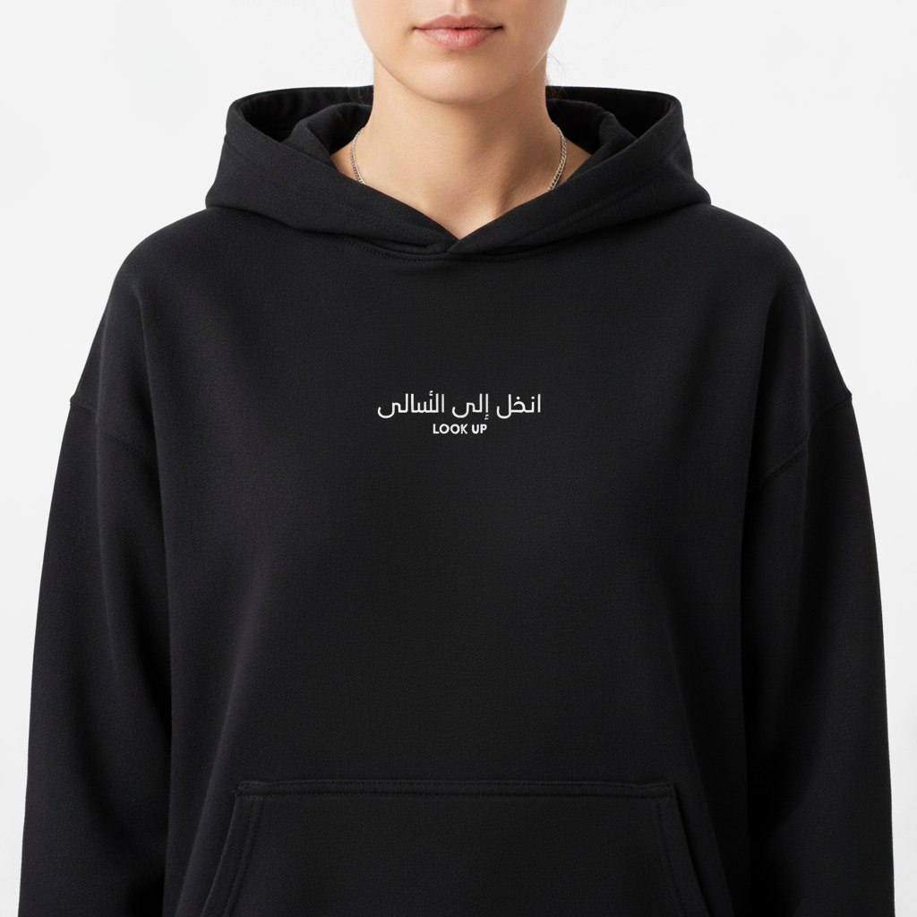 LOOSE FIT UNISEX HOODIE "LOOK UP"