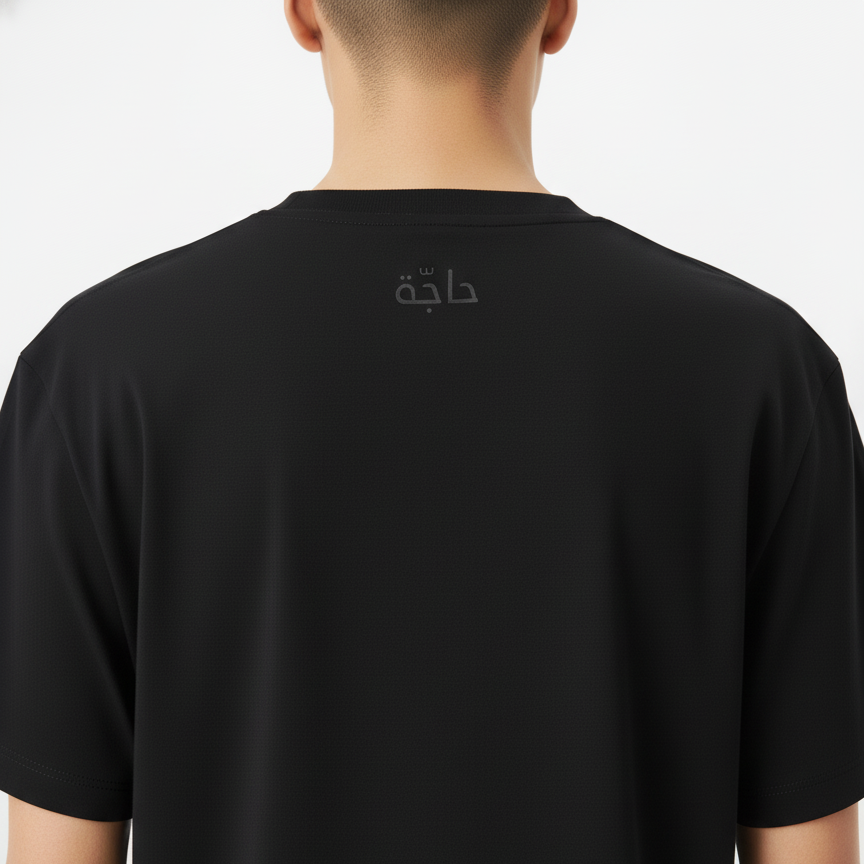 LOOSE FIT UNISEX T-SHIRT "Don't Forget Where You Started"