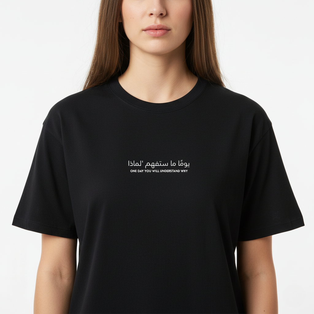 LOOSE FIT UNISEX T-SHIRT "One Day You Will Understand Why"