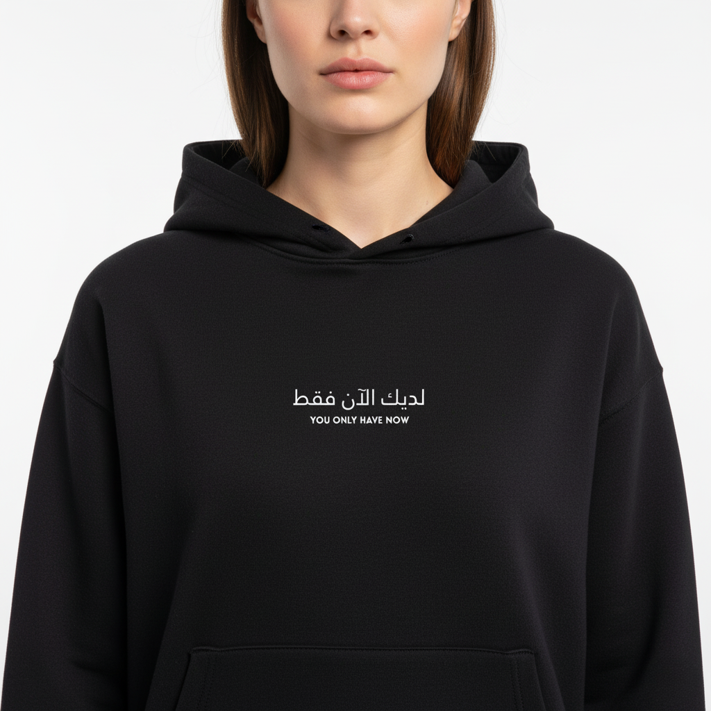 LOOSE FIT UNISEX HOODIE "you only have now"