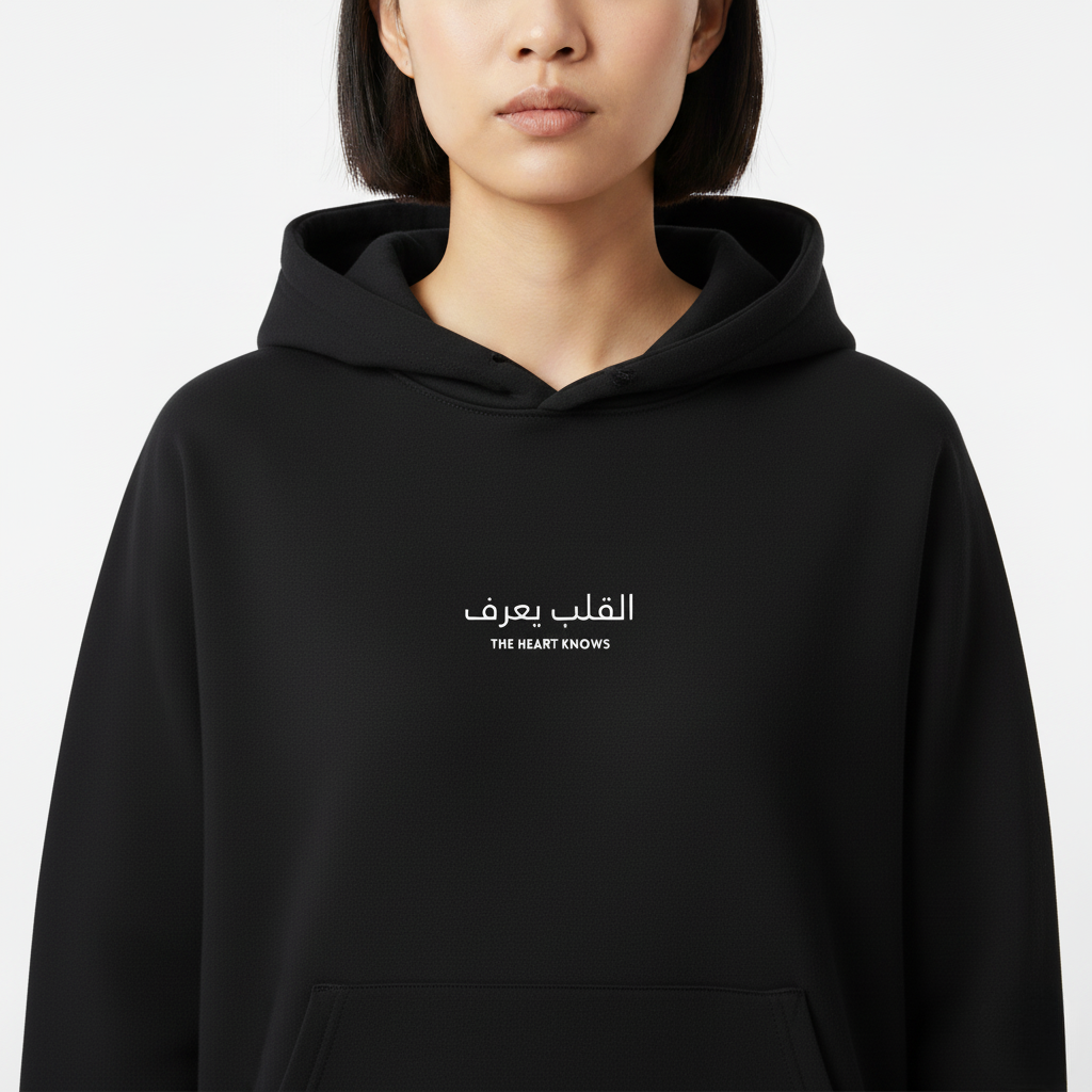 LOOSE FIT UNISEX HOODIE "The heart knows"