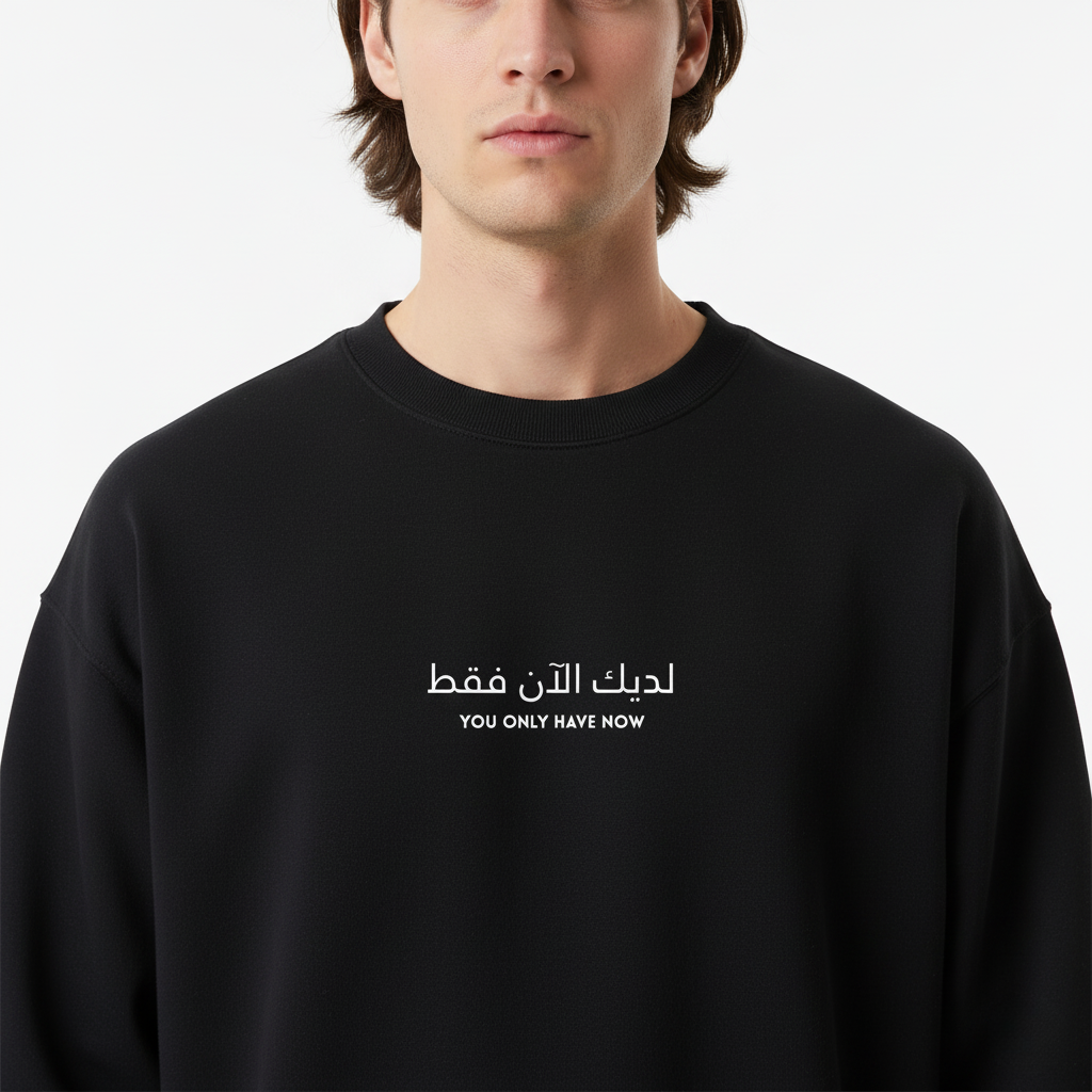 LOOSE FIT UNISEX SWEATSHIRT "you only have now"