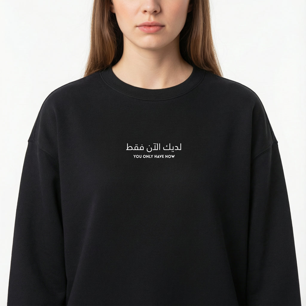 LOOSE FIT UNISEX SWEATSHIRT "you only have now"
