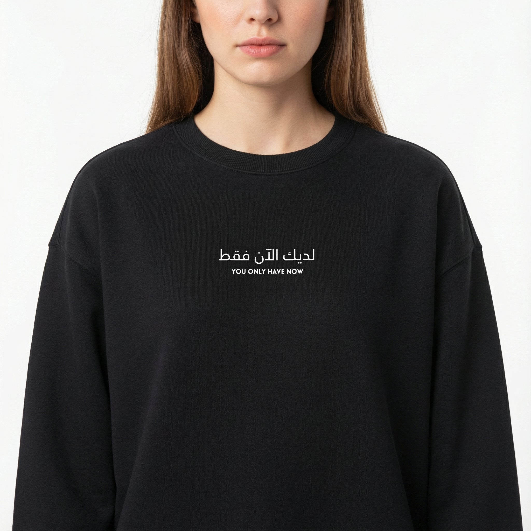 LOOSE FIT UNISEX SWEATSHIRT "you only have now"