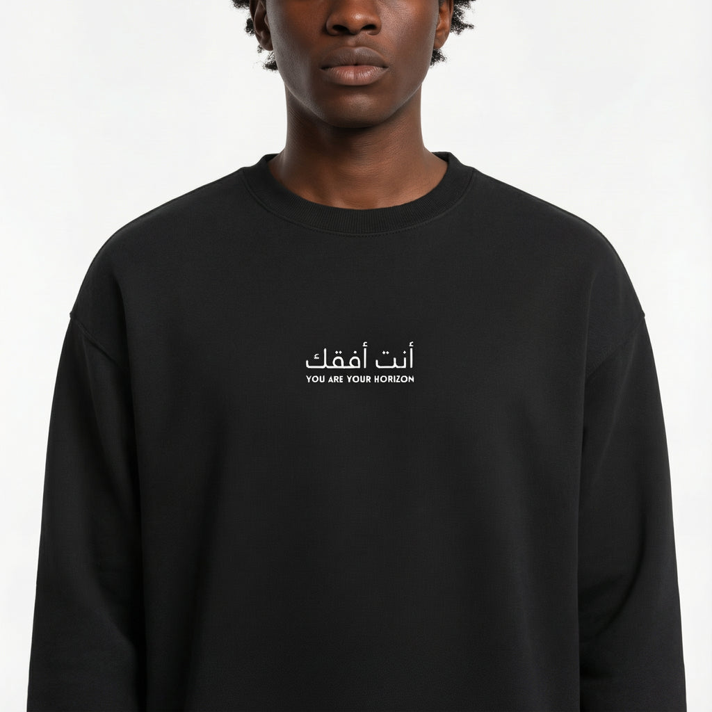 LOOSE FIT UNISEX SWEATSHIRT "You Are Your Horizon"
