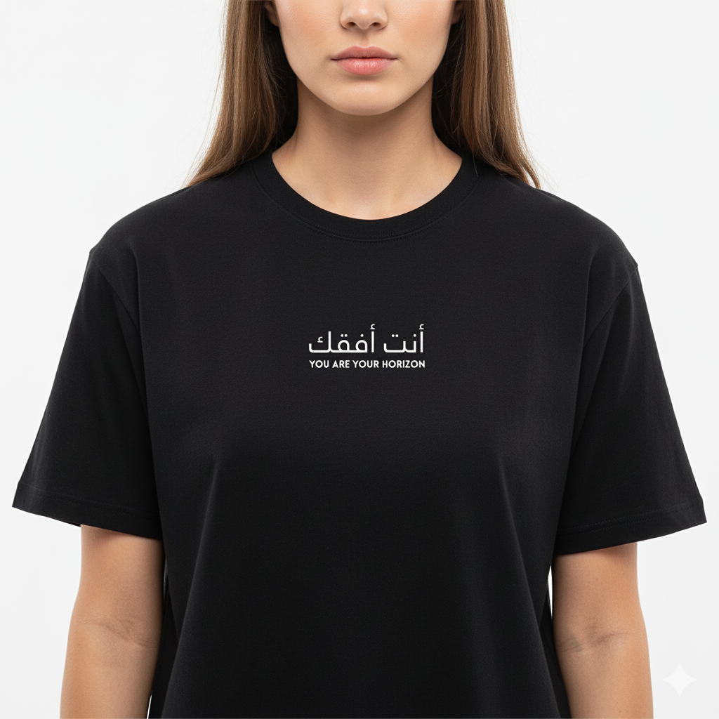 LOOSE FIT UNISEX T-SHIRT "You Are Your Horizon"