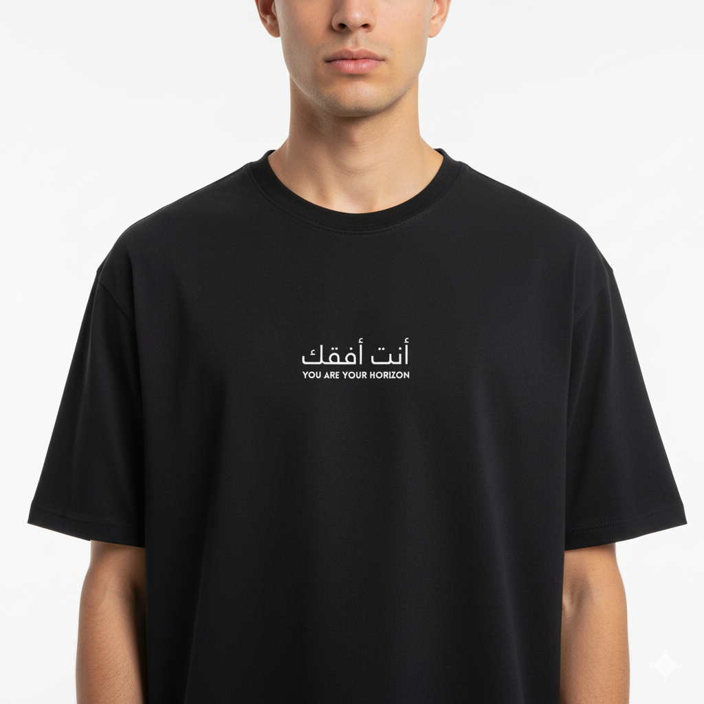 LOOSE FIT UNISEX T-SHIRT "You Are Your Horizon"