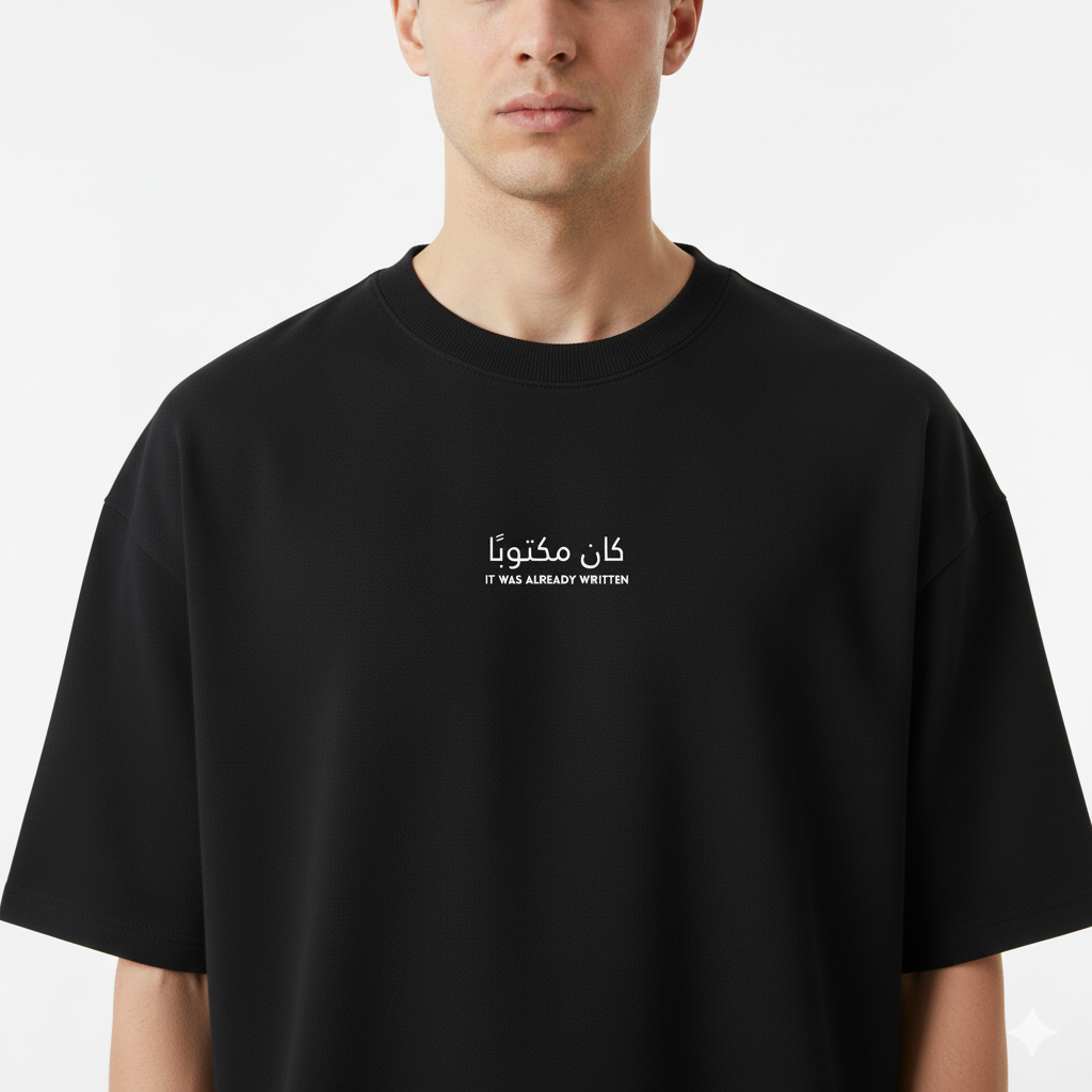 LOOSE FIT UNISEX T-SHIRT "it was already written"