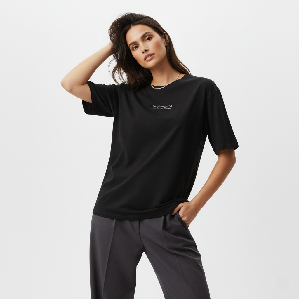 LOOSE FIT UNISEX T-SHIRT "Don't Forget Where You Started"