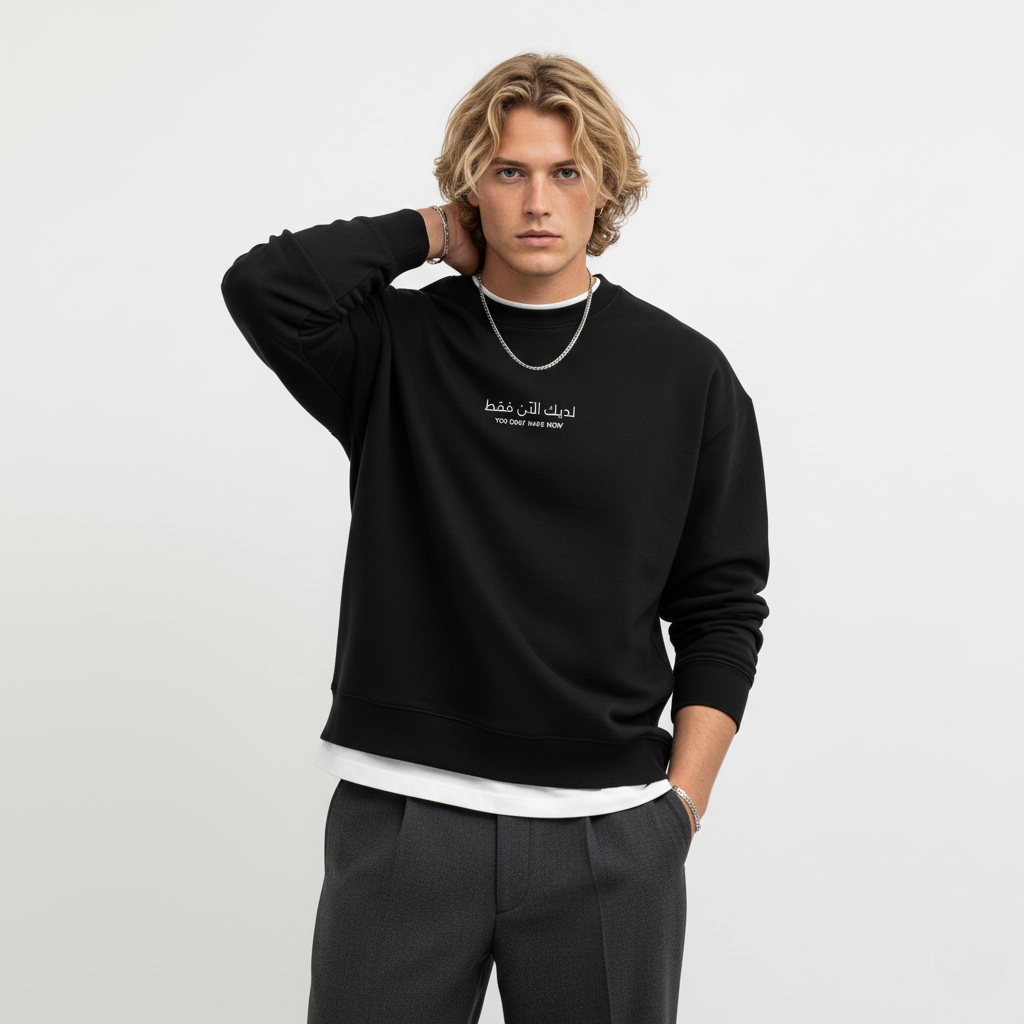 LOOSE FIT UNISEX SWEATSHIRT "you only have now"