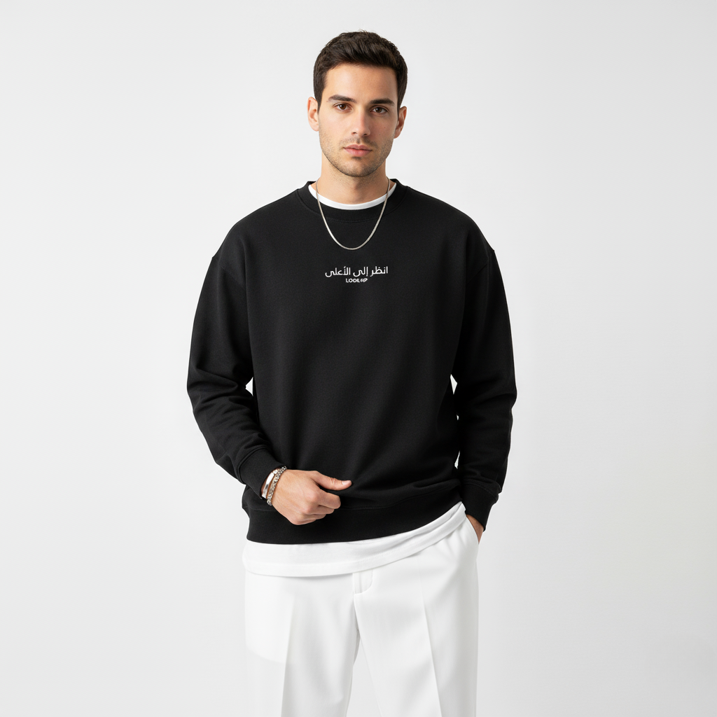 LOOSE FIT UNISEX SWEATSHIRT "LOOK UP"