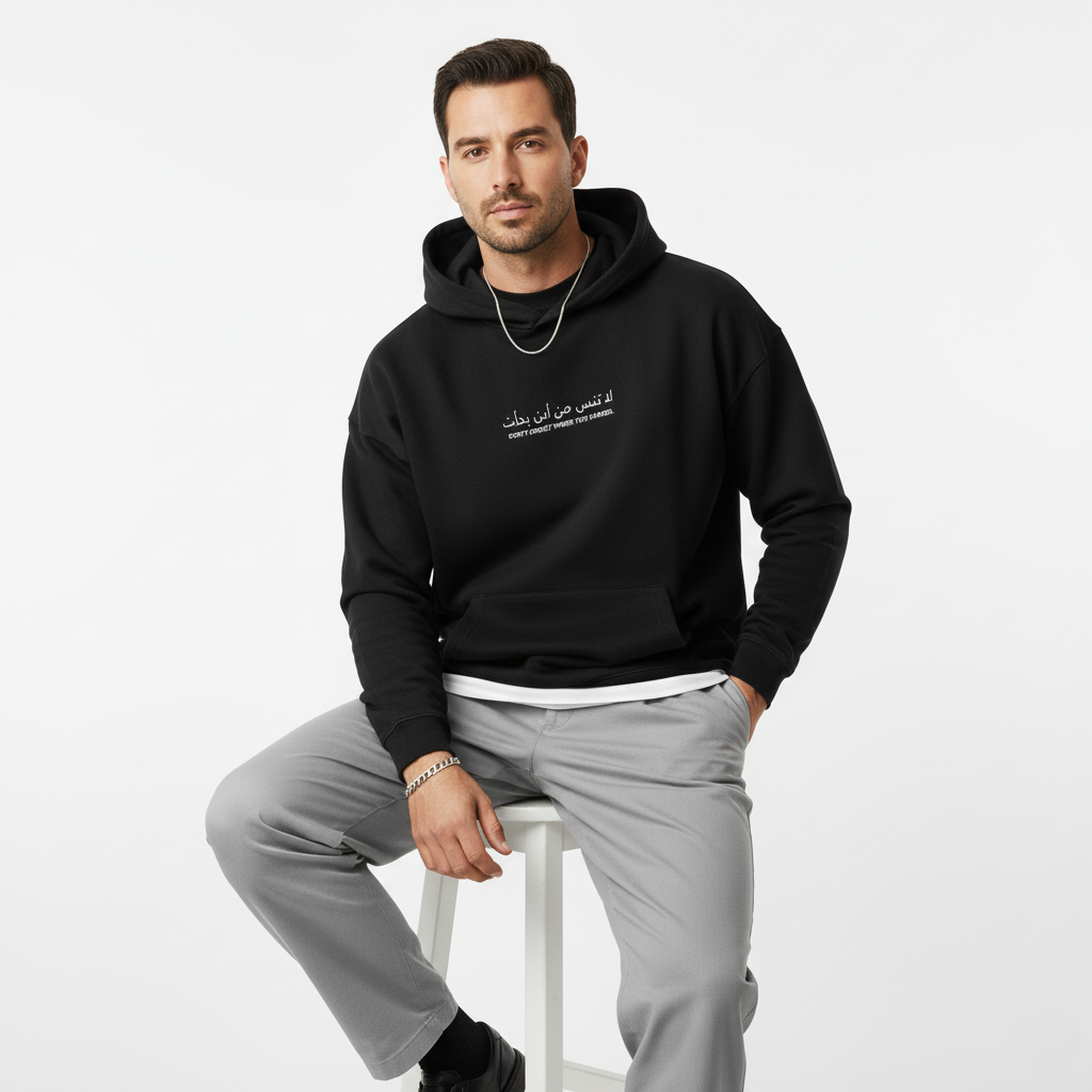 LOOSE FIT UNISEX HOODIE "Don't Forget Where You Started"