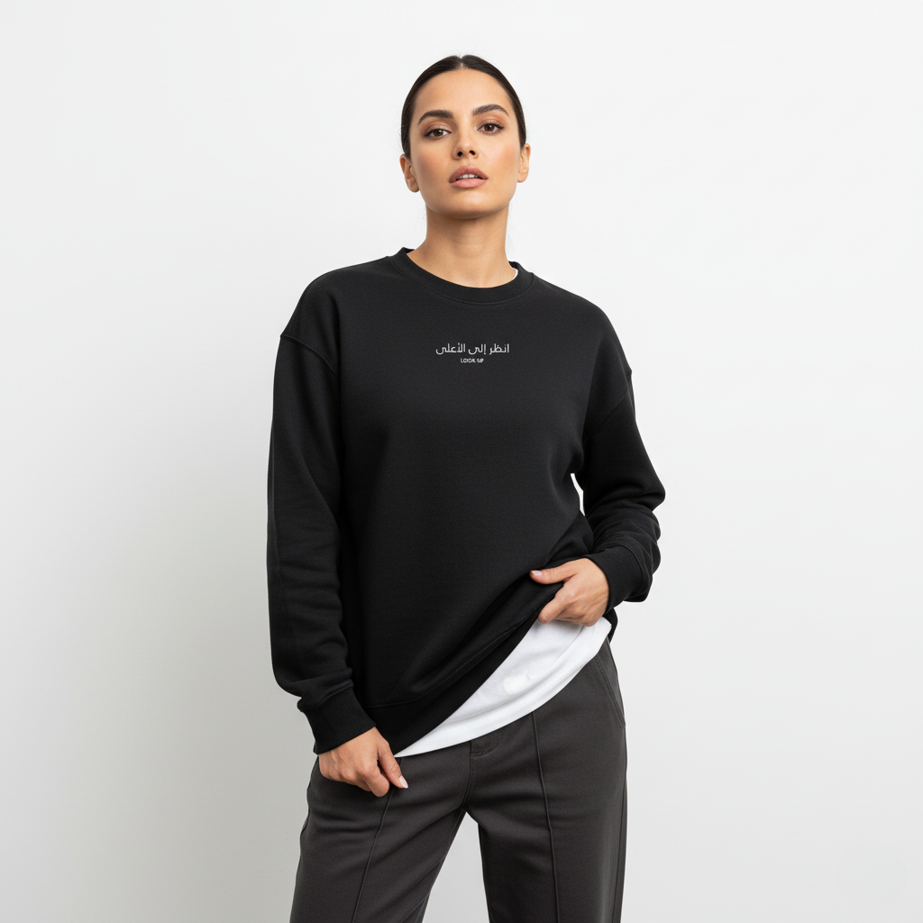 LOOSE FIT UNISEX SWEATSHIRT "LOOK UP"