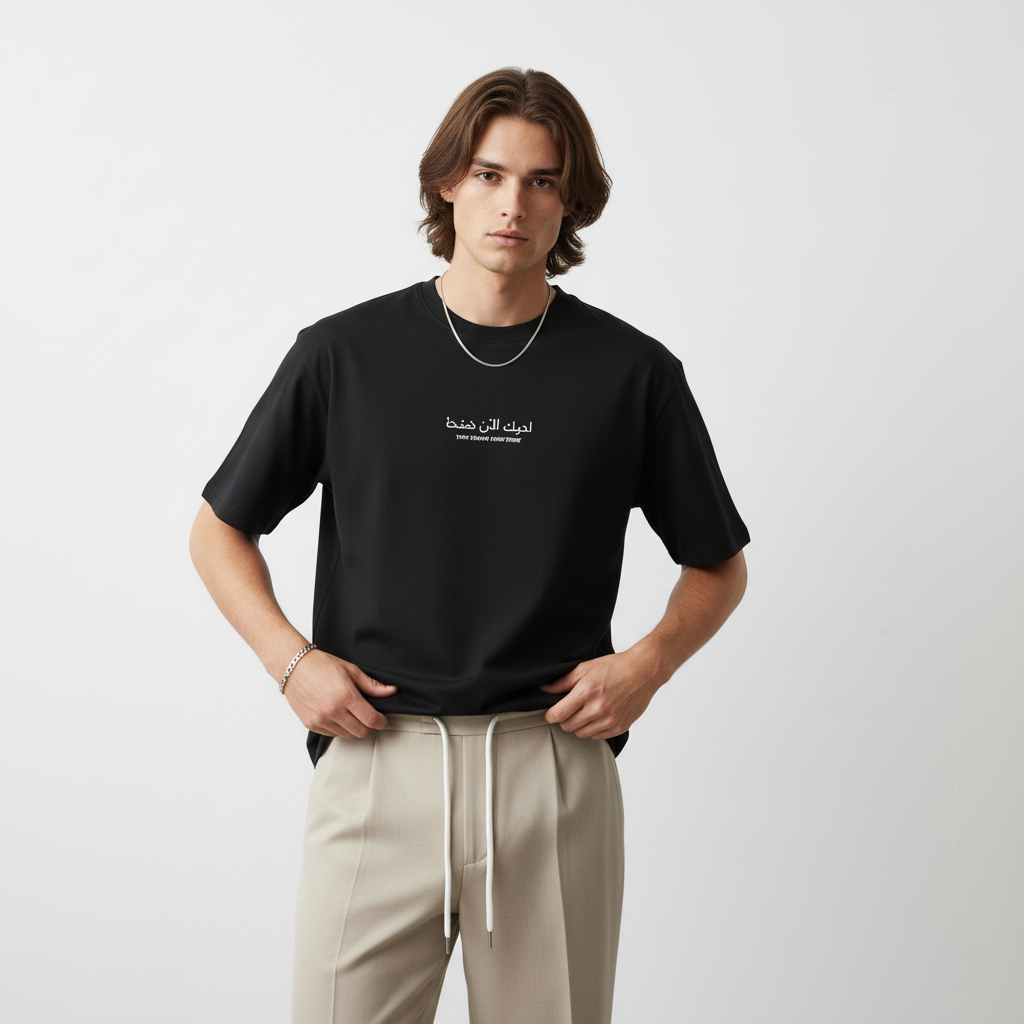 LOOSE FIT UNISEX T-SHIRTS "you only have now"