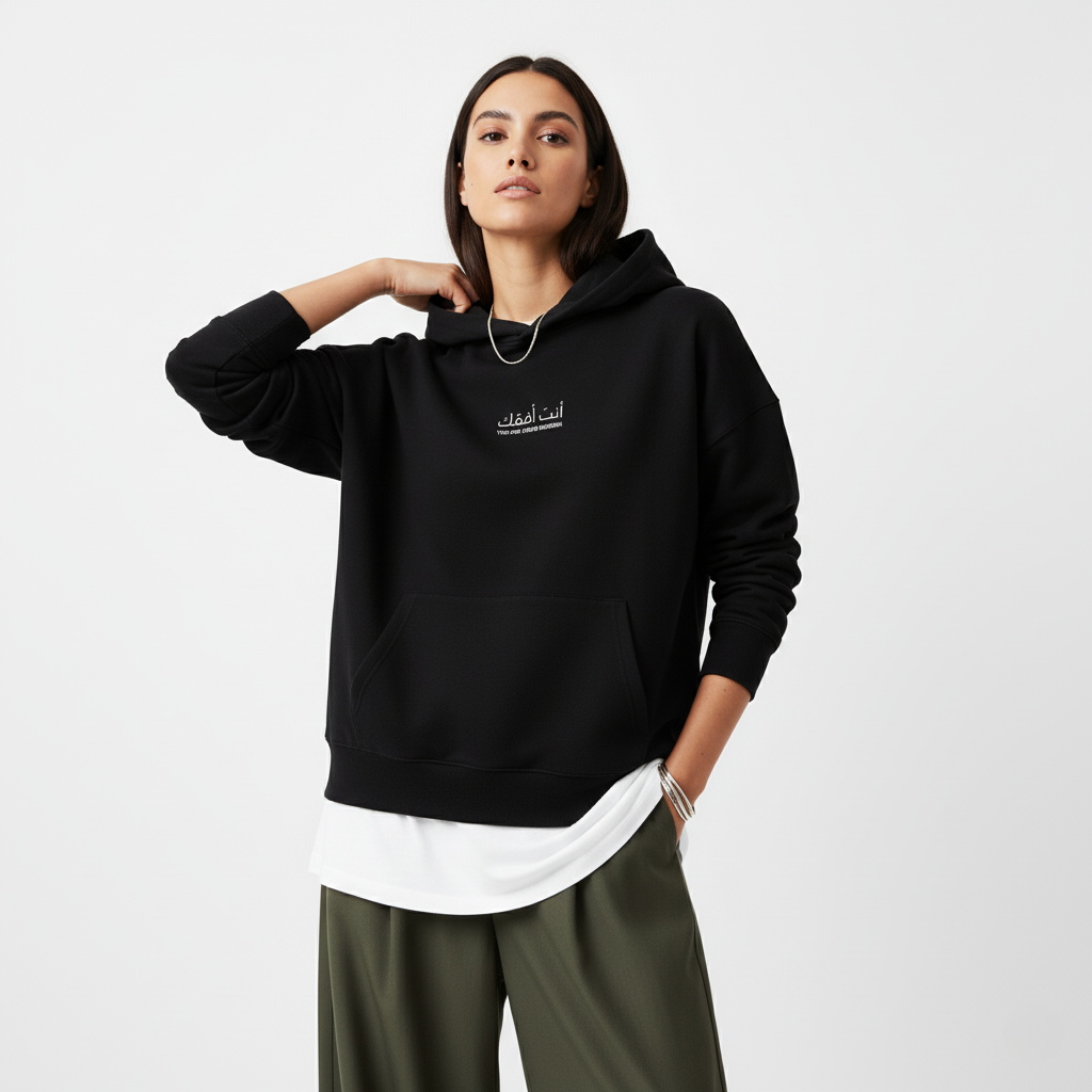 LOOSE FIT UNISEX HOODIES "You Are Your Horizon"