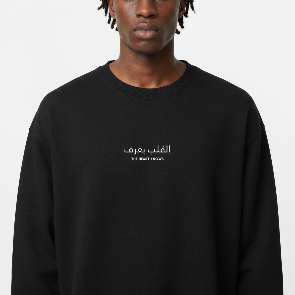 LOOSE FIT UNISEX SWEATSHIRT "The heart knows"