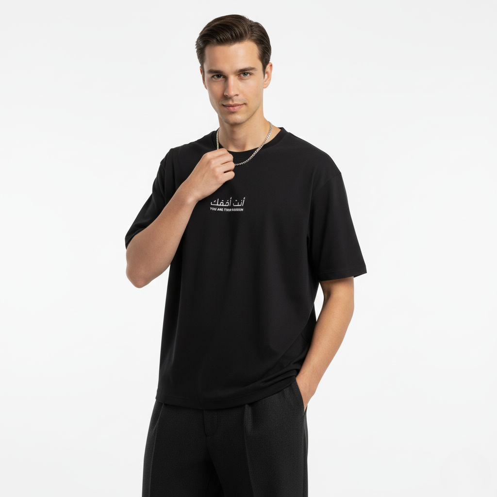 LOOSE FIT UNISEX T-SHIRT "You Are Your Horizon"