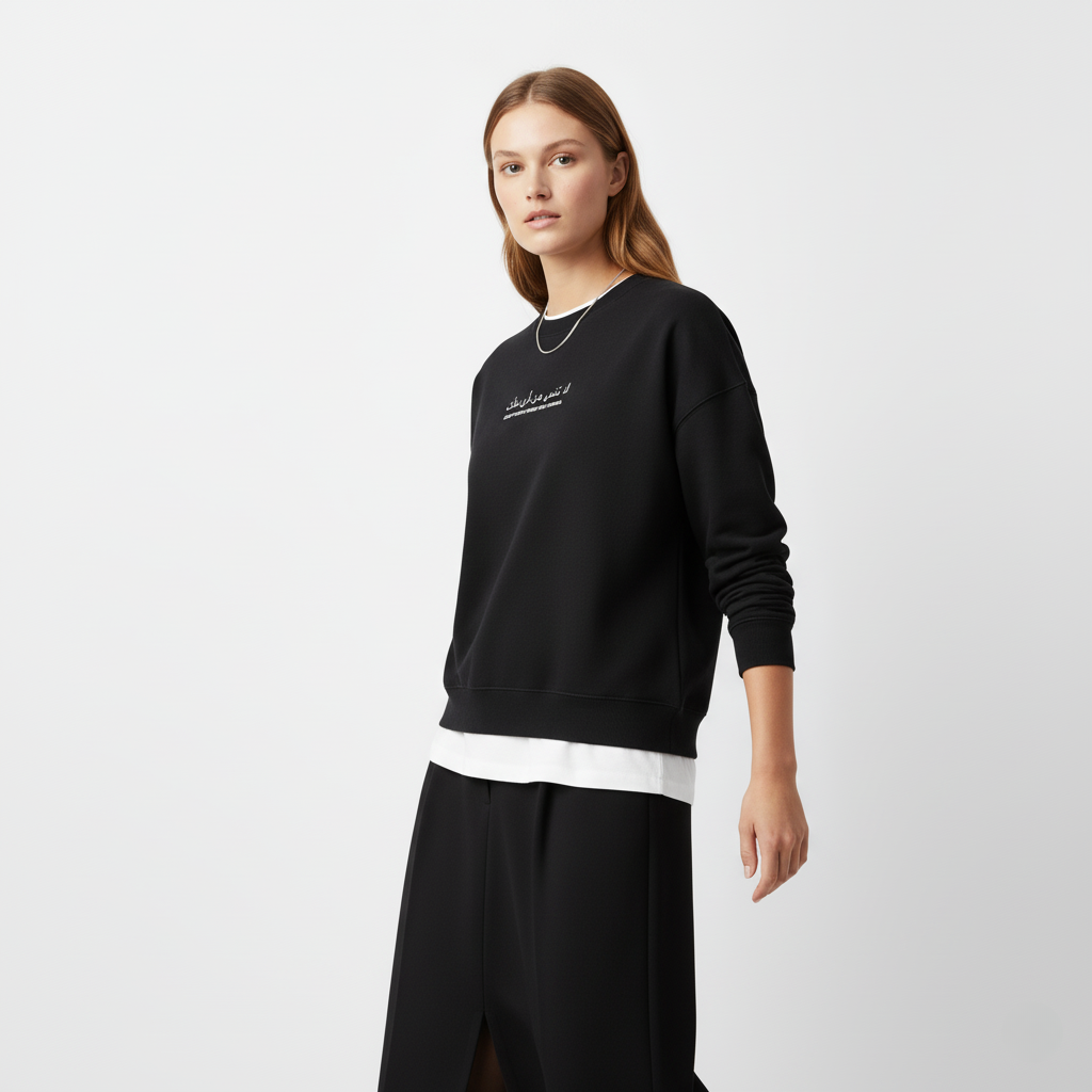 LOOSE FIT UNISEX SWEATSHIRT "Don't Forget Where You Started"