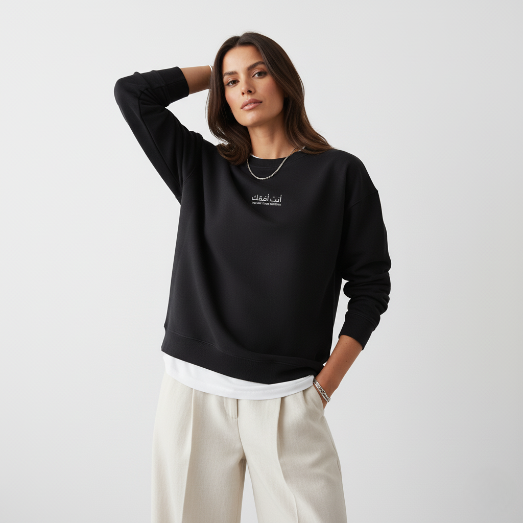 LOOSE FIT UNISEX SWEATSHIRT "You Are Your Horizon"