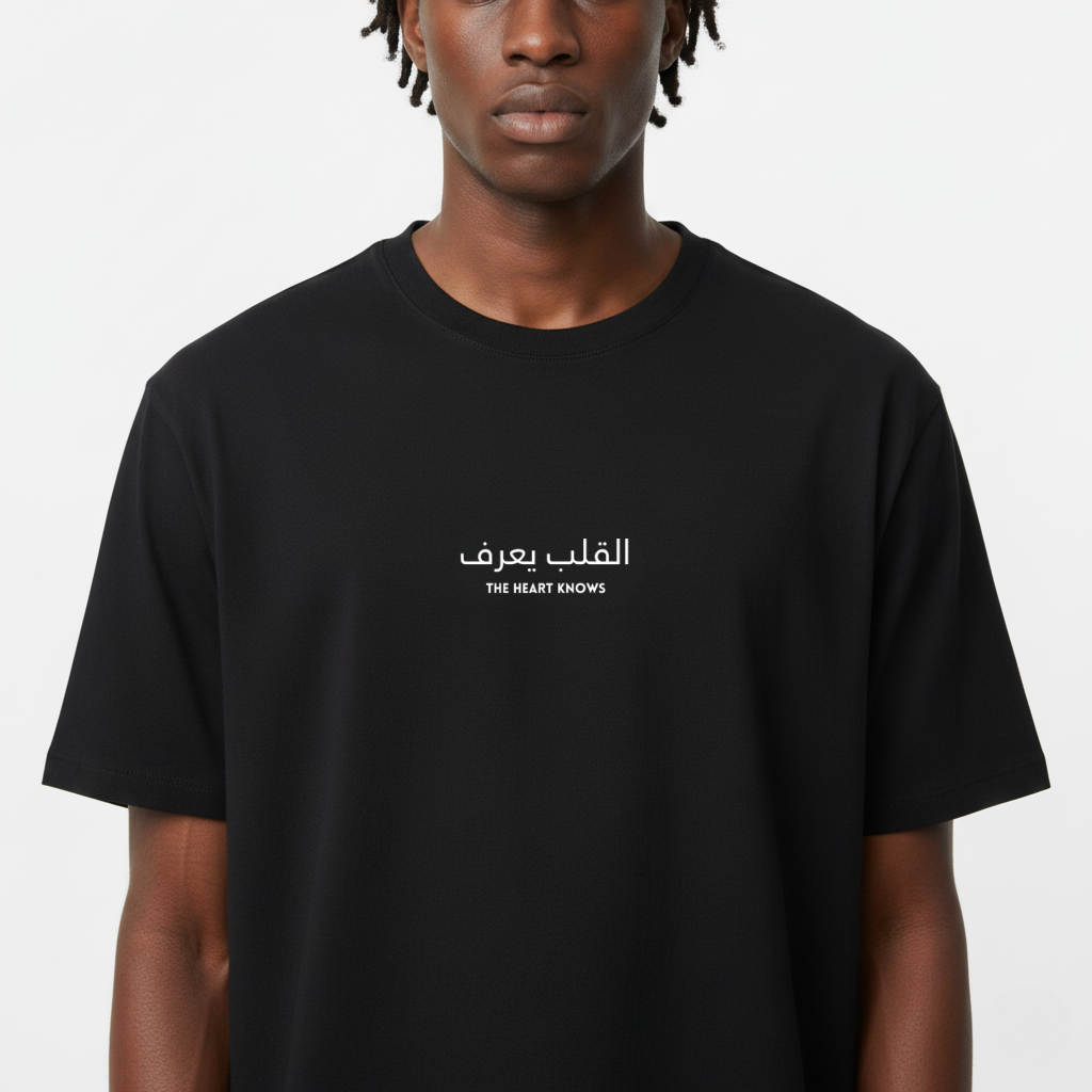 LOOSE FIT UNISEX T-SHIRT "The heart knows"