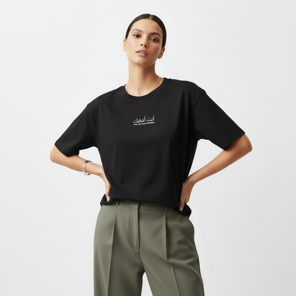 LOOSE FIT UNISEX T-SHIRT "You Are Your Horizon"