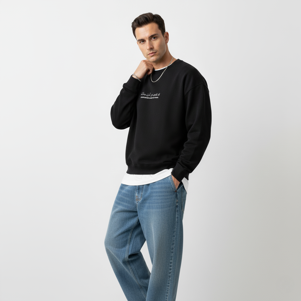 LOOSE FIT UNISEX SWEATSHIRT "Don't Forget Where You Started"