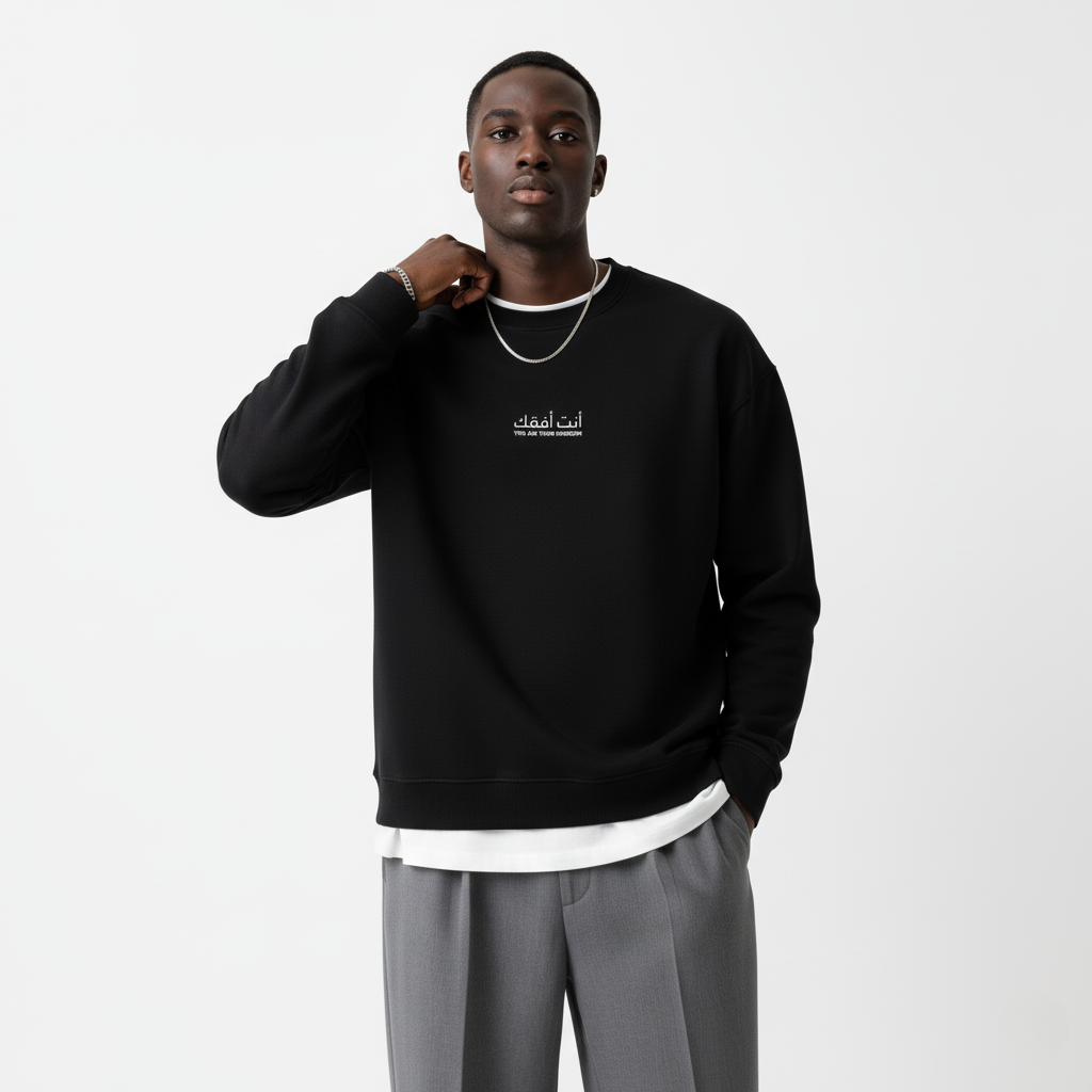 LOOSE FIT UNISEX SWEATSHIRT "You Are Your Horizon"