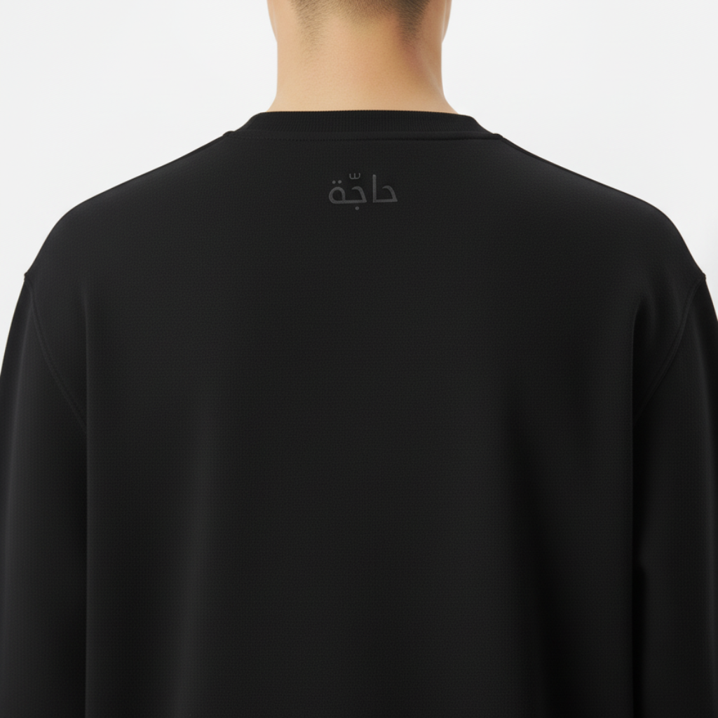 LOOSE FIT UNISEX SWEATSHIRT "Behind The Last Step"