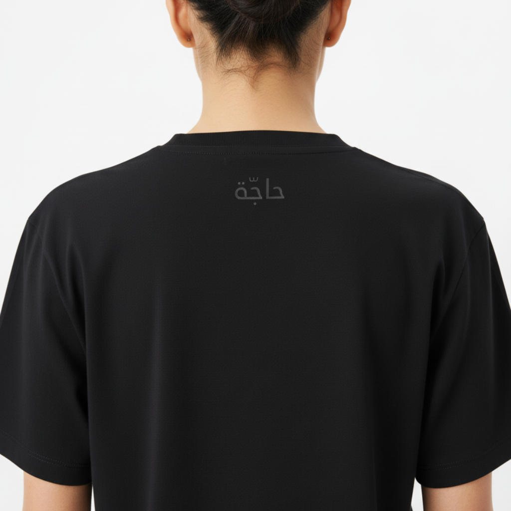 LOOSE FIT UNISEX T-SHIRT "Behind The Last Step"