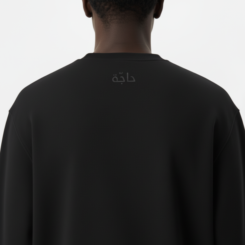 LOOSE FIT UNISEX SWEATSHIRT "You Are Your Horizon"