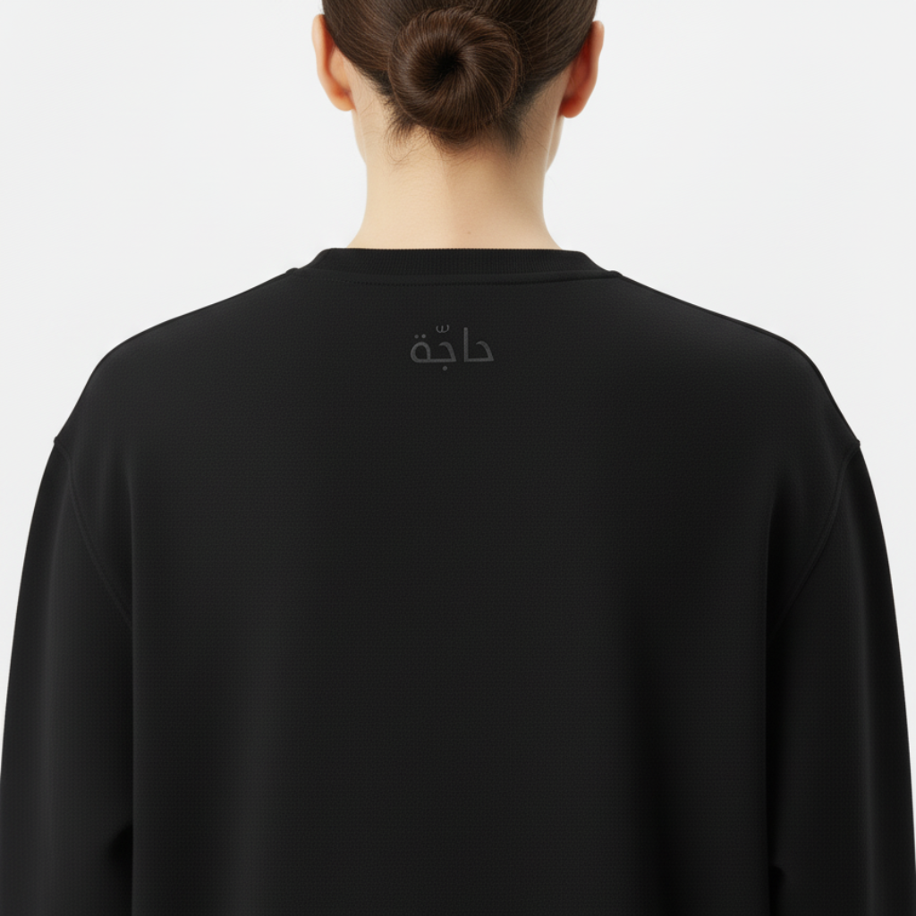 LOOSE FIT UNISEX SWEATSHIRT "You Are Your Horizon"