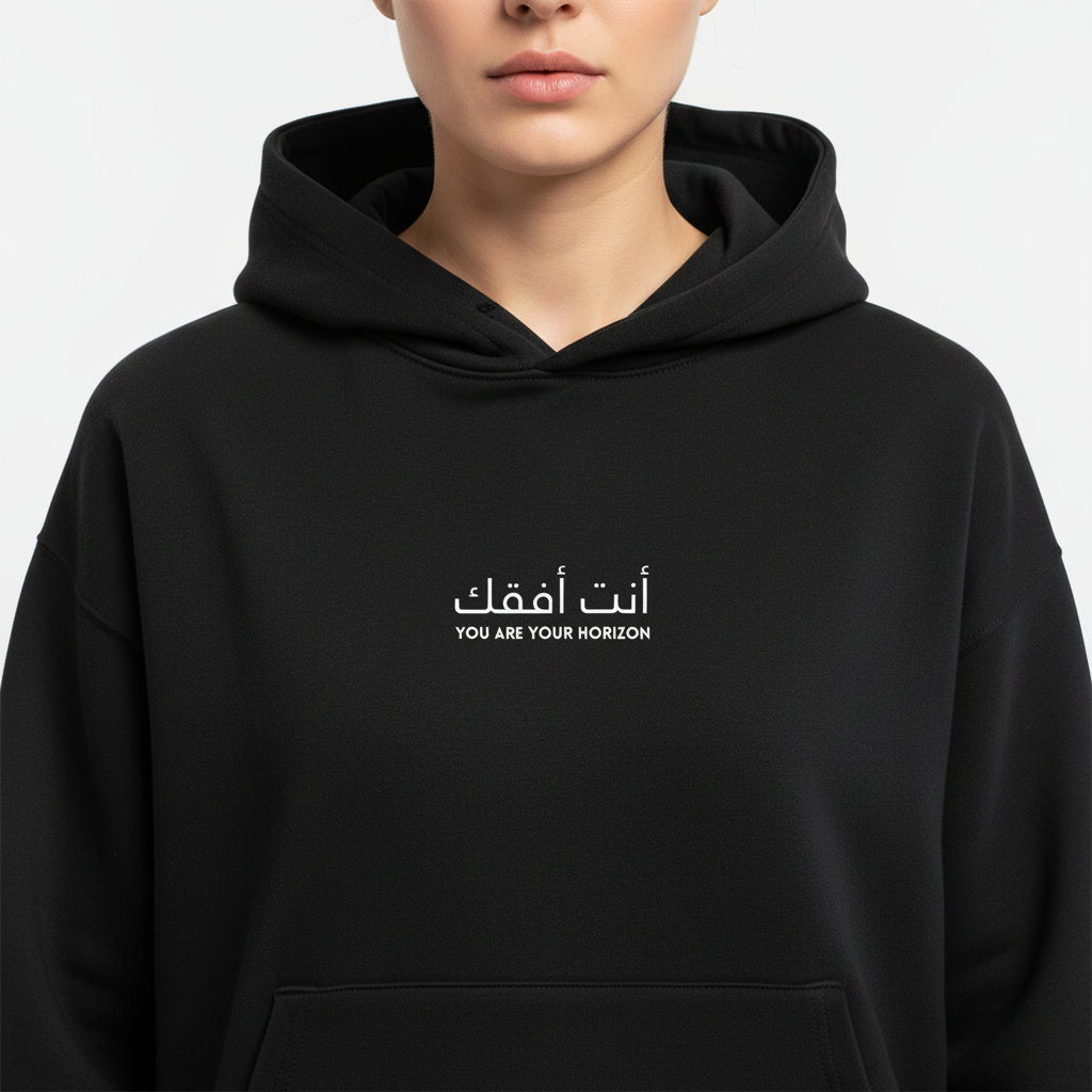 LOOSE FIT UNISEX HOODIES "You Are Your Horizon"