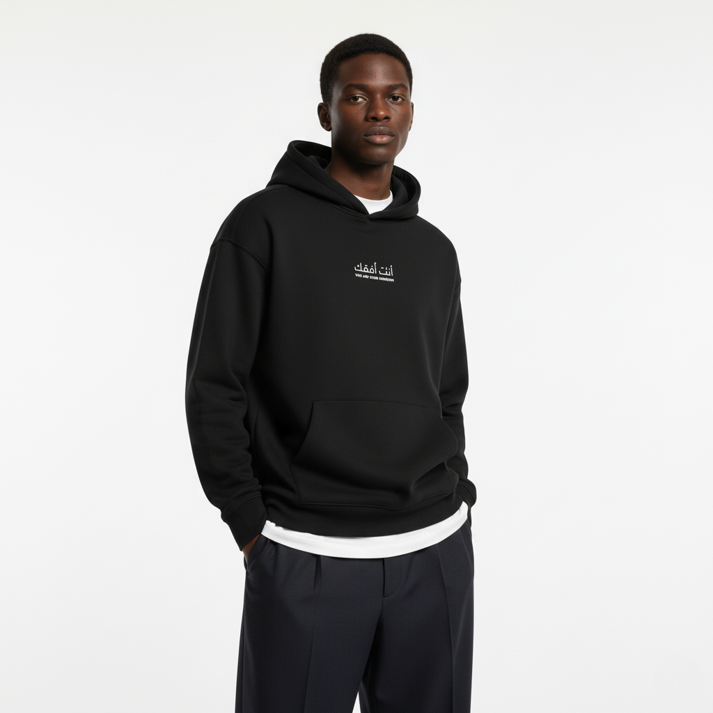 LOOSE FIT UNISEX HOODIES "You Are Your Horizon"