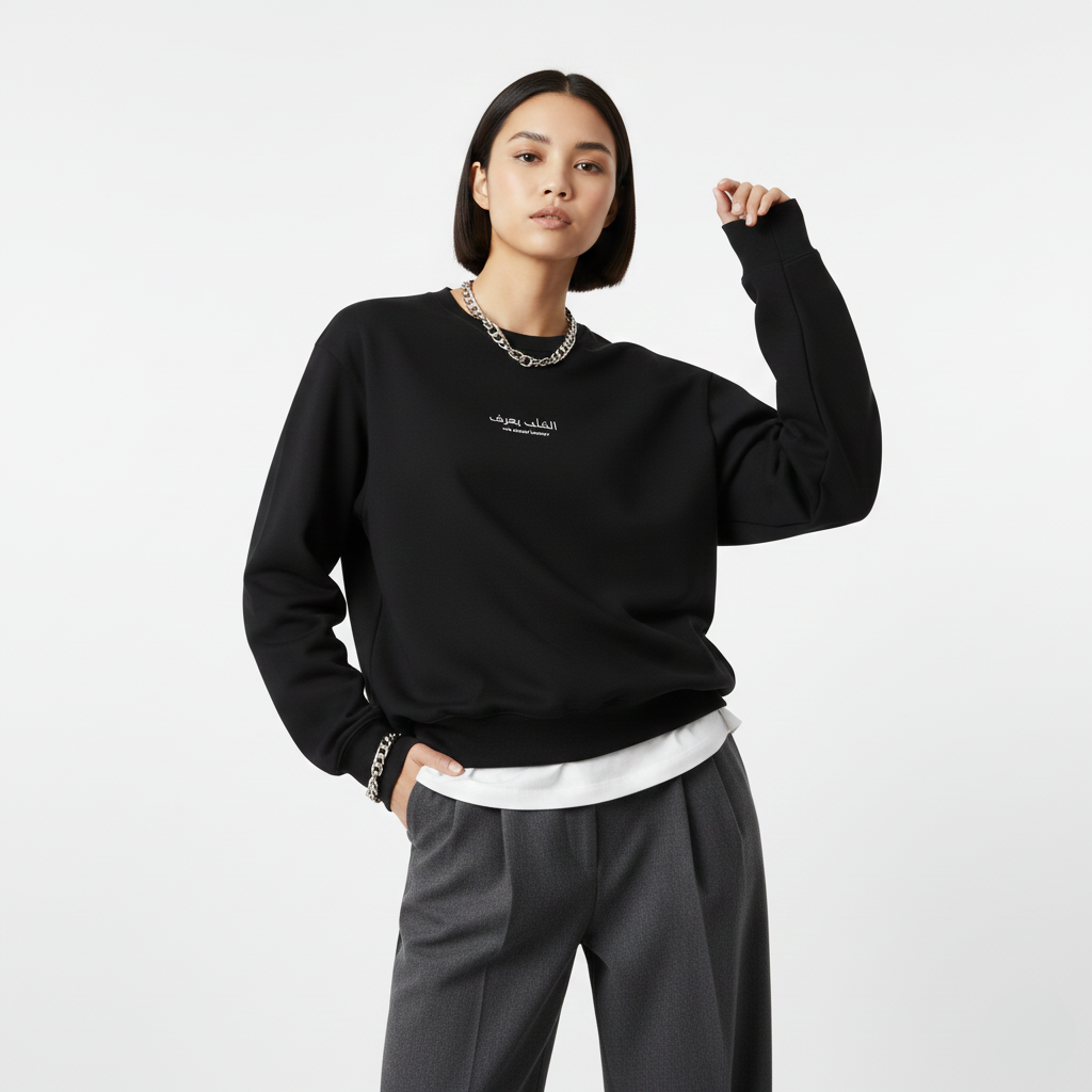 LOOSE FIT UNISEX SWEATSHIRT "The heart knows"