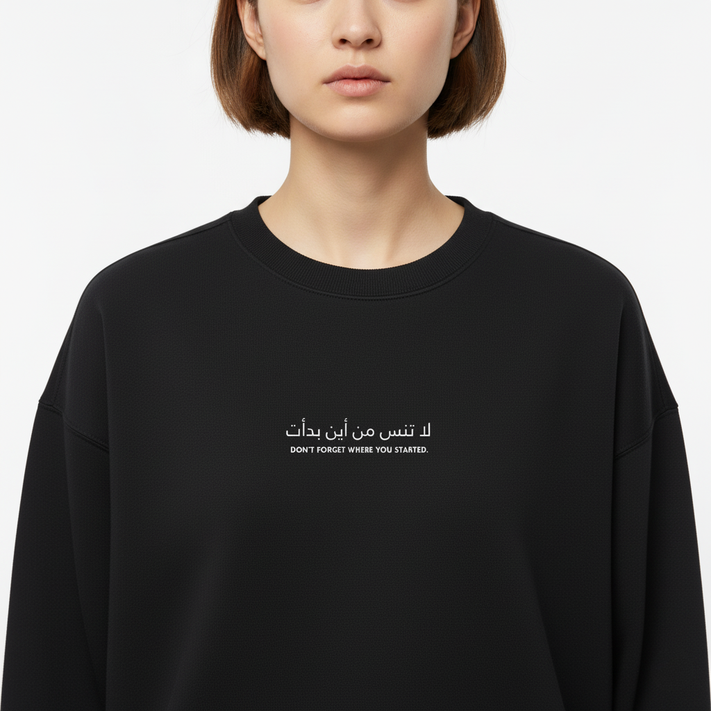 LOOSE FIT UNISEX SWEATSHIRT "Don't Forget Where You Started"