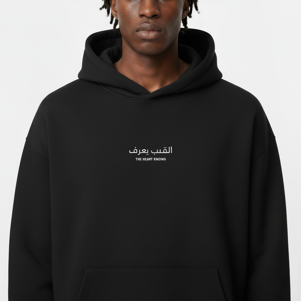 LOOSE FIT UNISEX HOODIE "The heart knows"