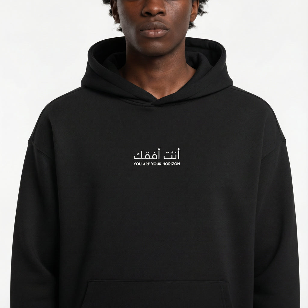 LOOSE FIT UNISEX HOODIES "You Are Your Horizon"