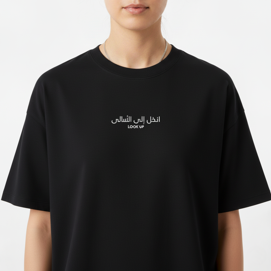 LOOSE FIT UNISEX T-SHIRT "LOOK UP"