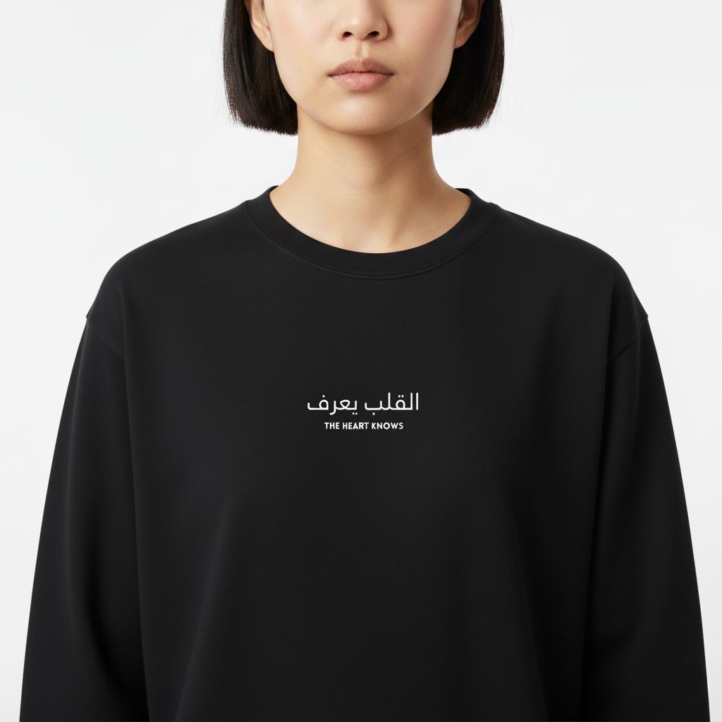 LOOSE FIT UNISEX SWEATSHIRT "The heart knows"