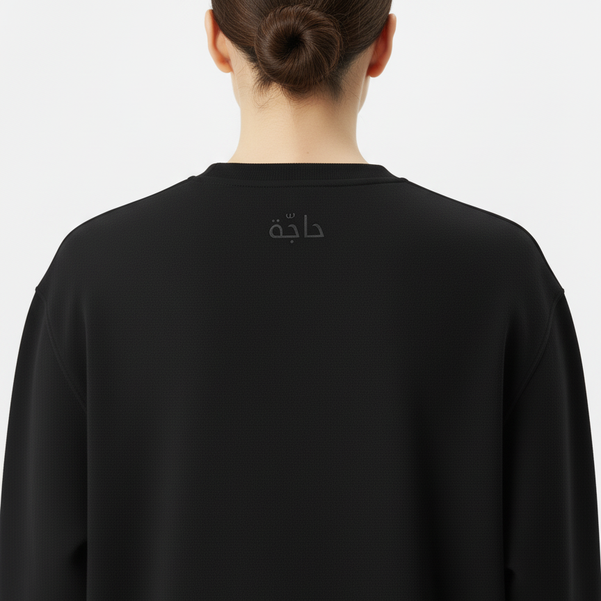 LOOSE FIT UNISEX SWEATSHIRT "Don't Forget Where You Started"