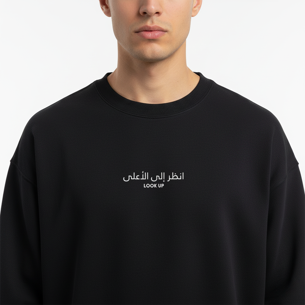 LOOSE FIT UNISEX SWEATSHIRT "LOOK UP"