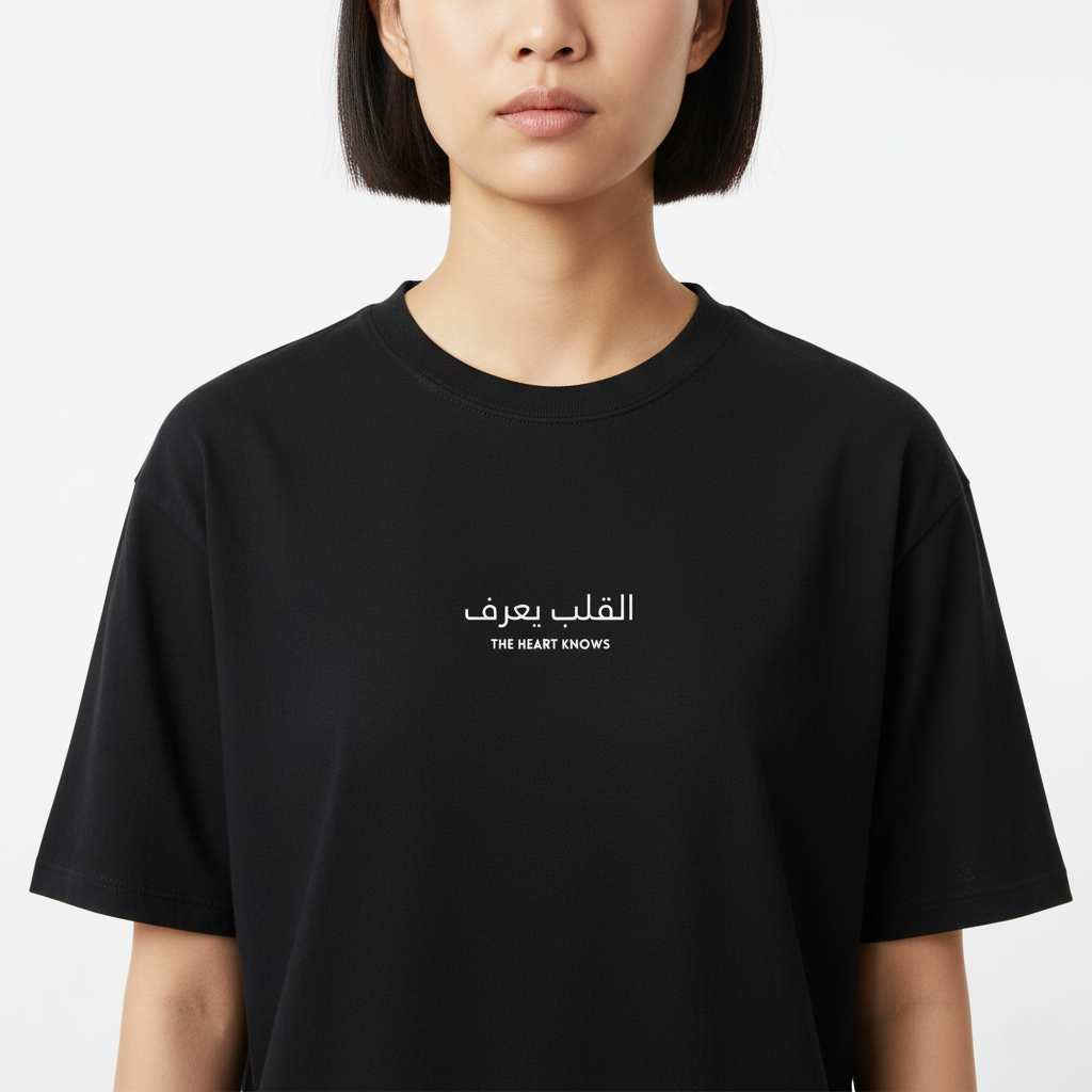 LOOSE FIT UNISEX T-SHIRT "The heart knows"