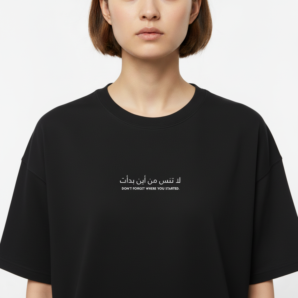 LOOSE FIT UNISEX T-SHIRT "Don't Forget Where You Started"